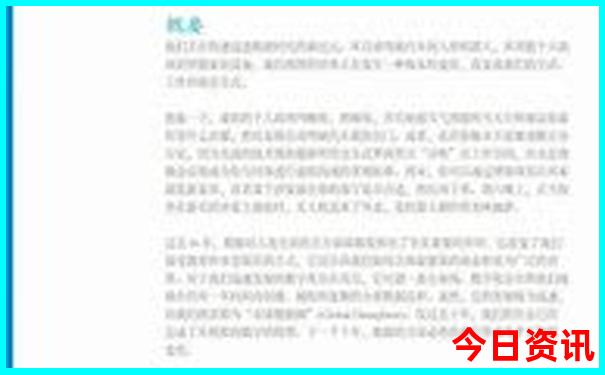爱尔兰最美的地方