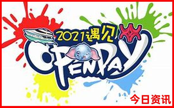 北京自驾旅游攻略最佳方案