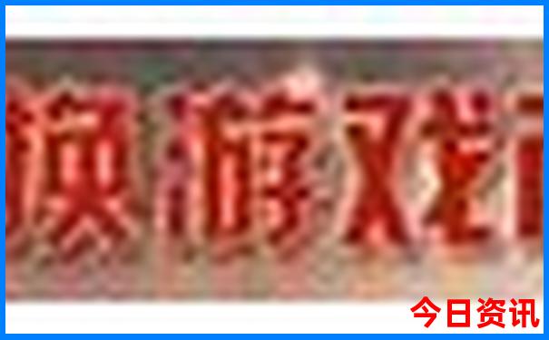 浙江省旅游攻略必去景点