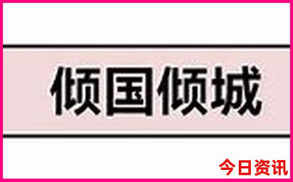 7月份带2岁宝宝去哪里玩好