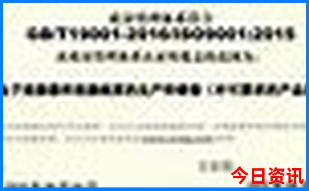 777788888王中王中特开奖号码
